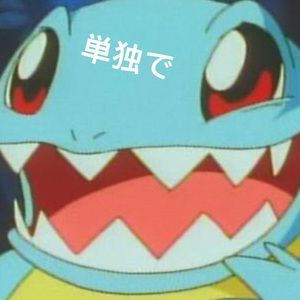 Meet your Posher, Jake